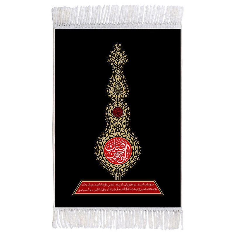 فرش ماشینی دیوارکوب اطلس آبی طرح لبیک یا حسین مدل T2632 