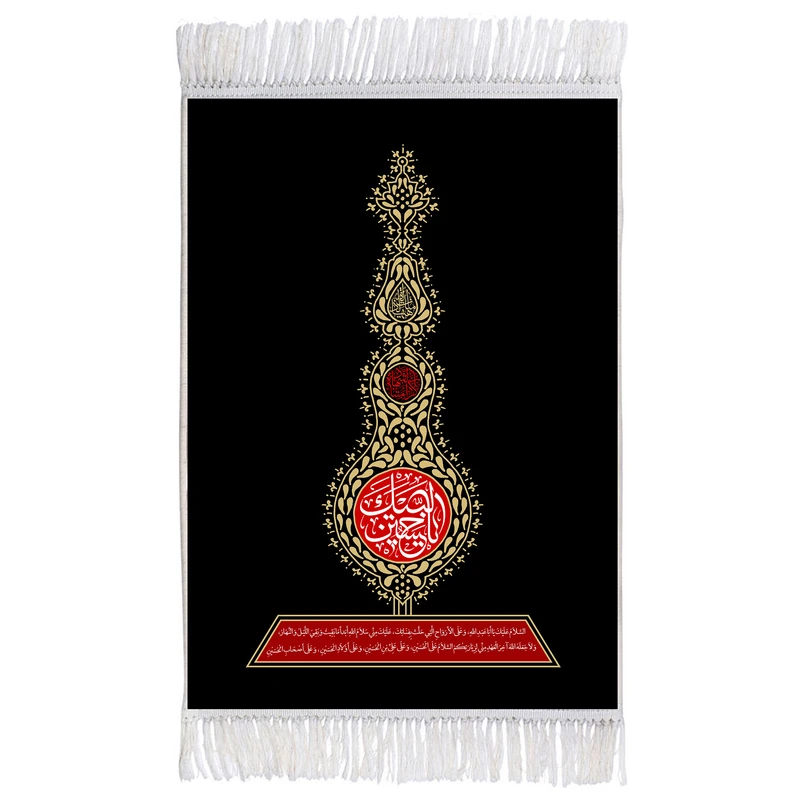 فرش ماشینی دیوارکوب اطلس آبی طرح لبیک یا حسین مدل T2632