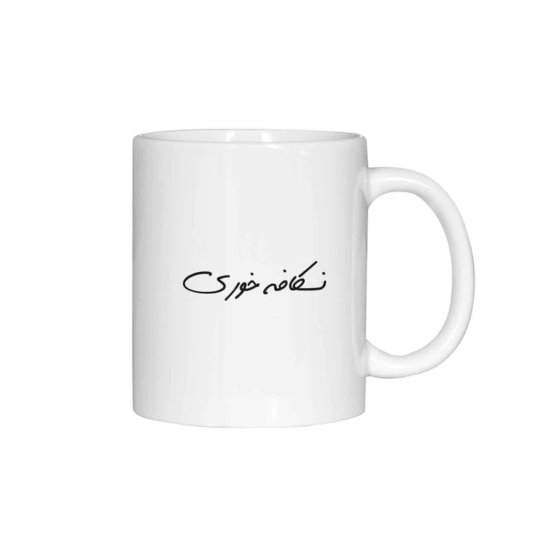 ماگ ژالینو طرح نسکافه خوری کد 001