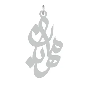 آویز گردنبند نقره کرابو طرح مهربان مدل Kn2-673