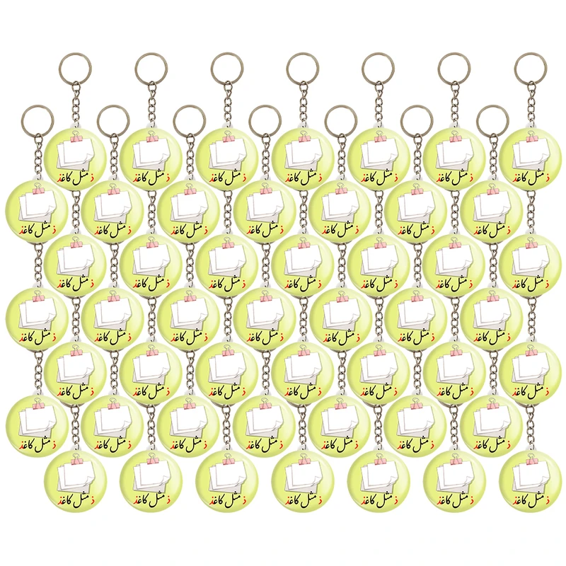 جاکلیدی خندالو مدل جشن الفبای کلاس اول ذ مثل کاغذ کد 8876 مجموعه 49 عددی