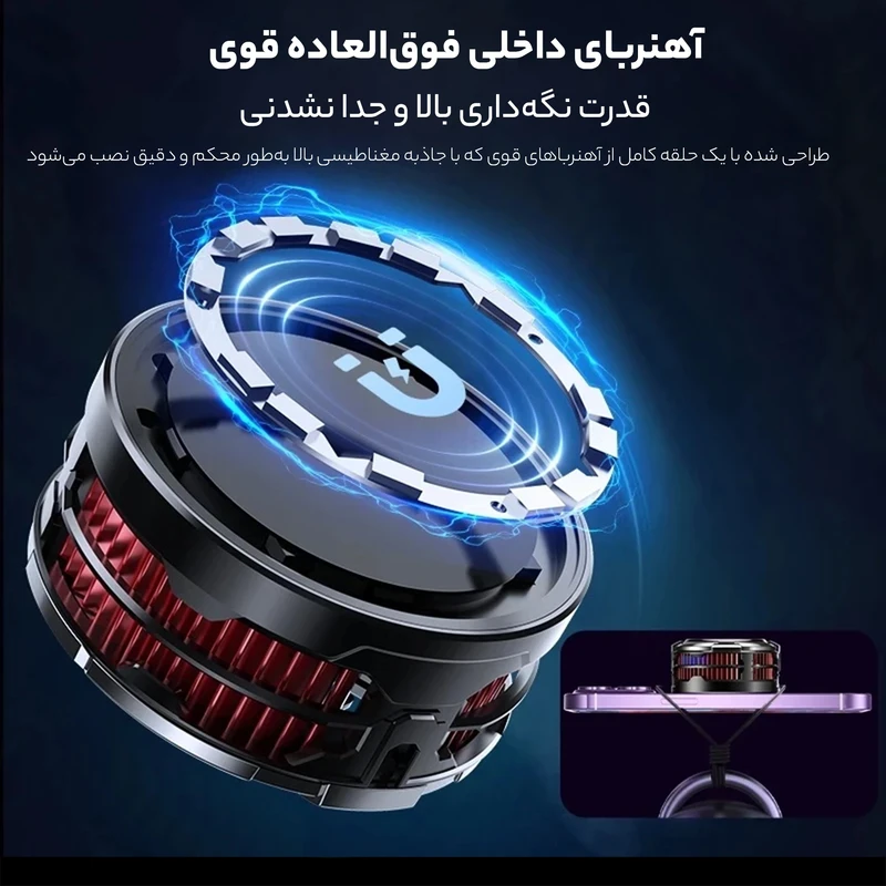 عکس شماره 12 : خنک کننده گوشی موبایل ممو مدل cx08