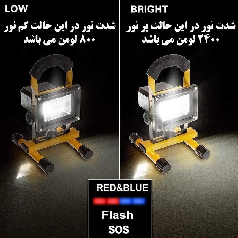 نورافکن دستی مدل w-804 30w