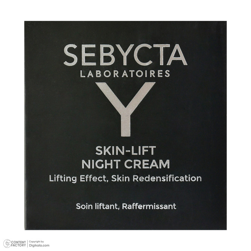 کرم ضد چروک شب سبیکتا مدل 06 حجم 50 میلی لیتر