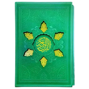 کتاب قرآن کریم و فالنامه حافظ شیرازی انتشارات پیام عدالت