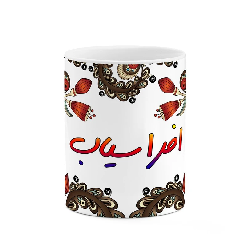 ماگ کاکتی مدل اسم افراسیاب طرح سنتی گل و بته کد mgh43661