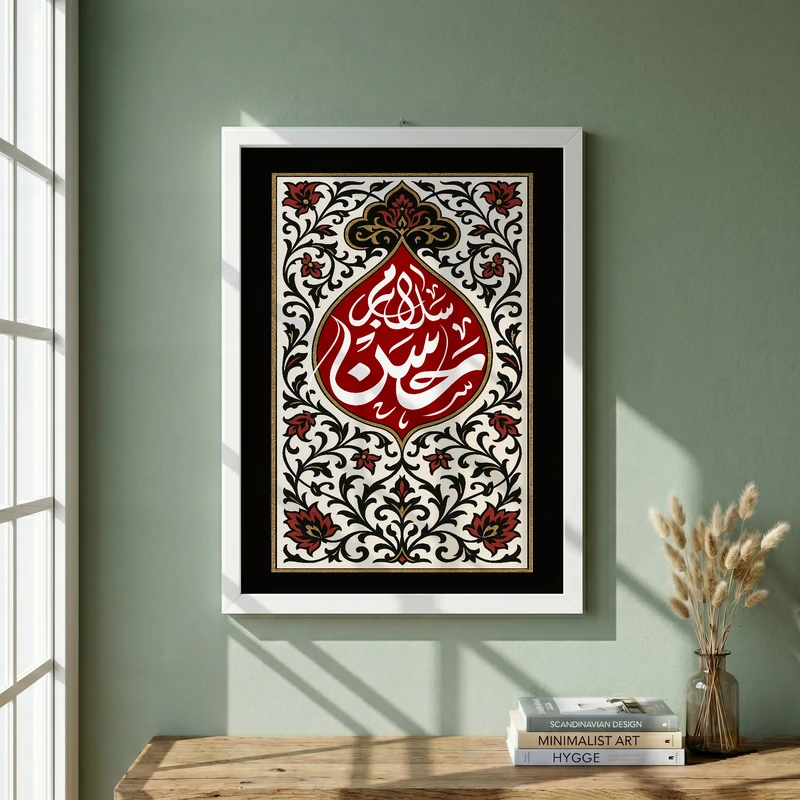 تابلو طرح شهادت امام حسن (ع) مدل G14295 فریم سفید