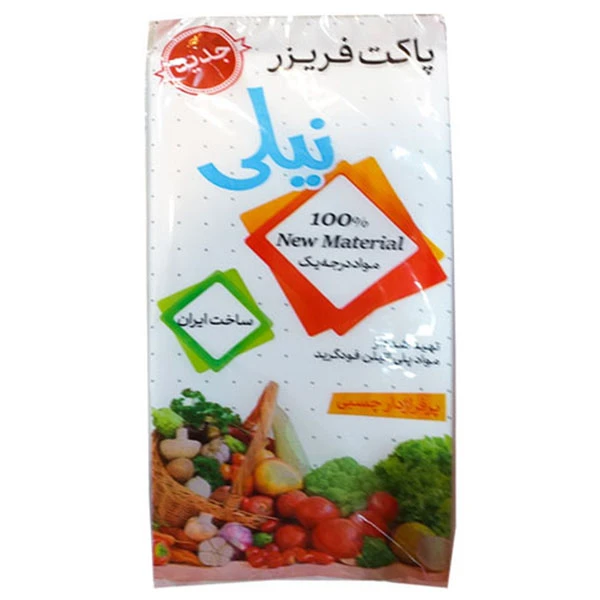 کیسه فریزر نیلی مدل چسبی بسته 70 عددی