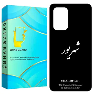 Ghab Guard GCHPA53 Cover For Samsung Galaxy A53 5G