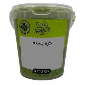 کره پسته طبیعی - 1 کیلوگرم