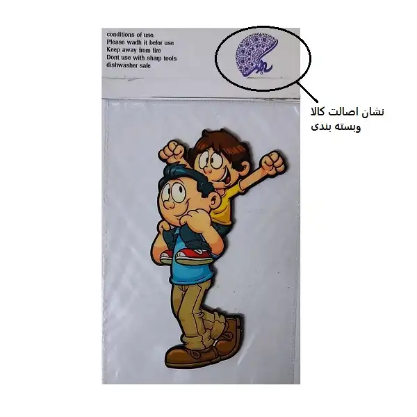 تاپر به گز مدل من و پدرم