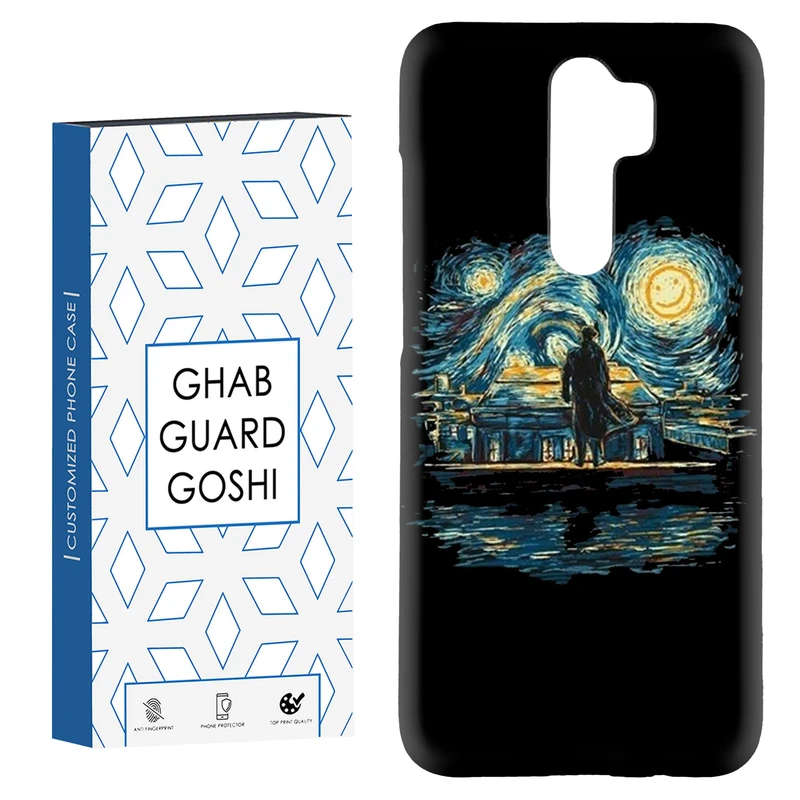 کاور قاب گارد گوشی طرح ونگوگ کد Dimo-456 مناسب برای گوشی موبایل شیائومی Redmi 9 / Redmi 9 Prime