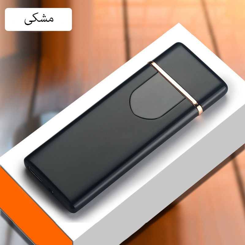 فندک برقی مدل شارژی لمسی