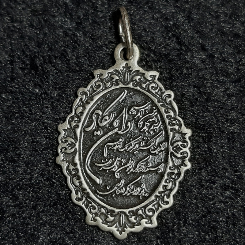 آویز گردنبند نقره زنانه مدل Dfg_6789