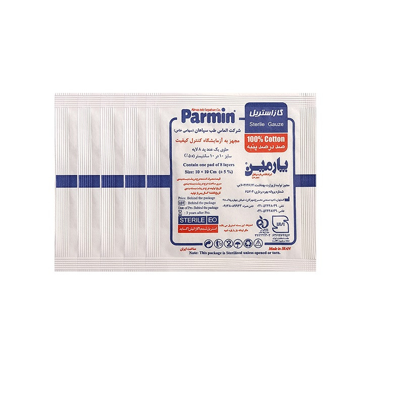 گاز استریل پارمین مدل 05 بسته 5 عددی