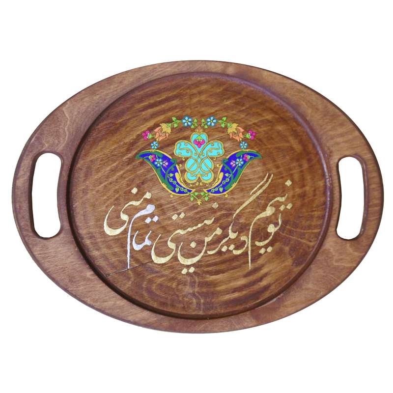 سینی چوبی مدل غزل