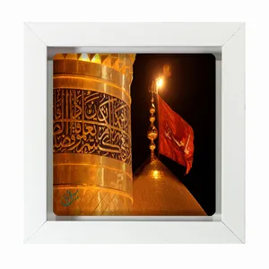 تابلو مبین ایده مدل امام حسین (ع) Tm20 کد 354
