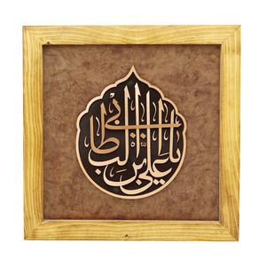 تابلو معرق مس صنایع دستی فاخر مدل چوبین طرح یا علی ابن ابیطالب (ع) کد 35p35