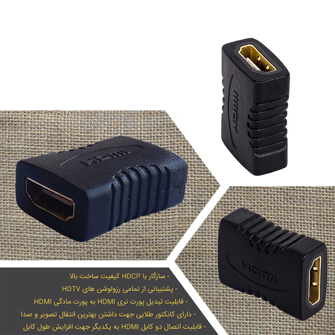 مبدل برل HDMI مکا مدل M-M2M دو سر ماده