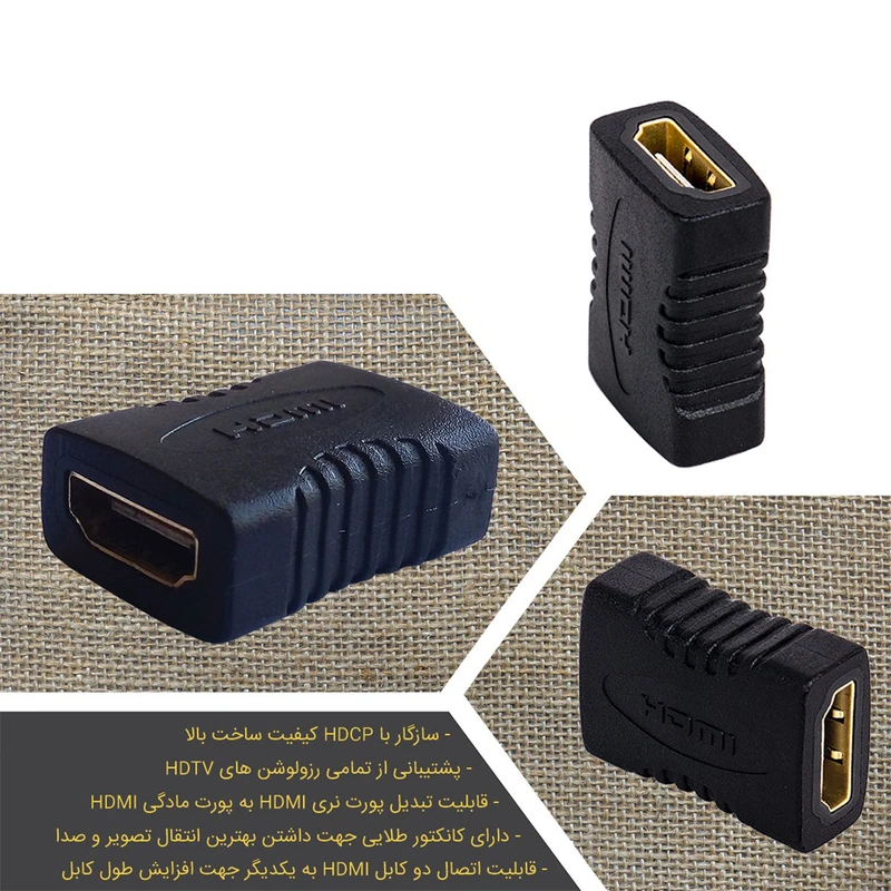 مبدل برل HDMI مکا مدل M-M2M دو سر ماده عکس شماره 5