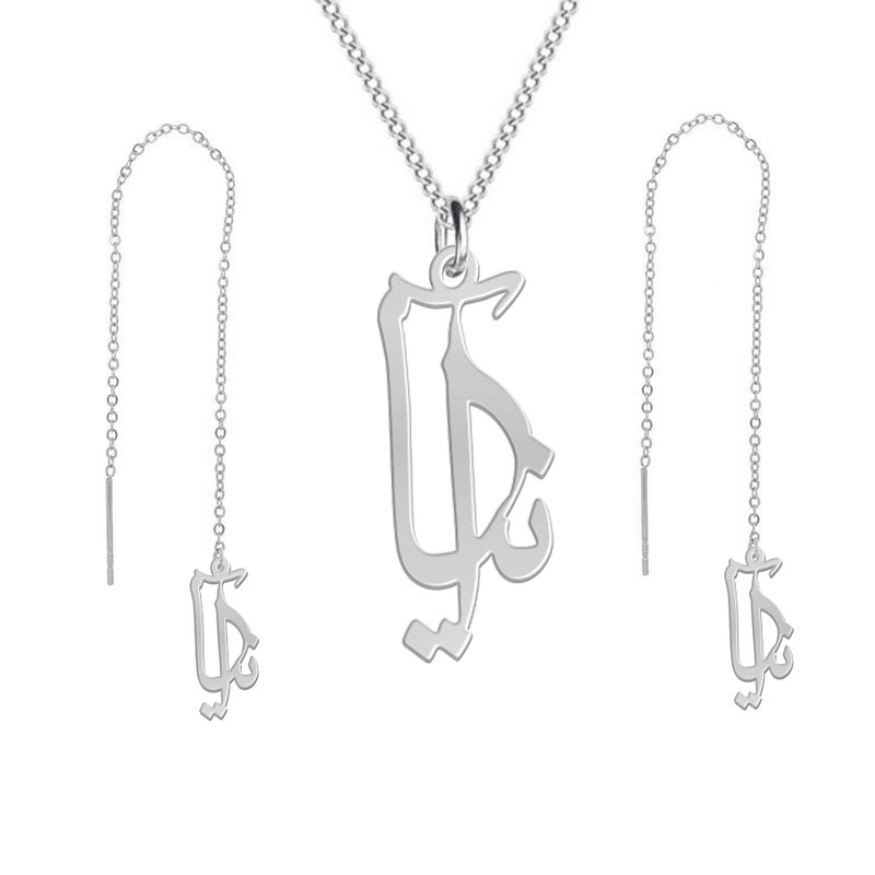 نیم ست نقره زنانه لیردا مدل اسم آنیا nms sss