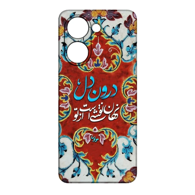 کاور مدل 387 مناسب برای گوشی موبایل شیائومی Redmi A5