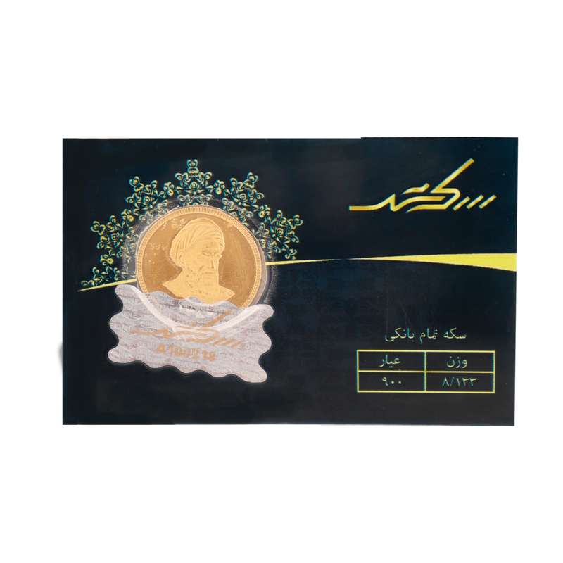 تمام‌سکه طلا بهار آزادی طرح امامی سال ضرب 1386 - سکه شهر