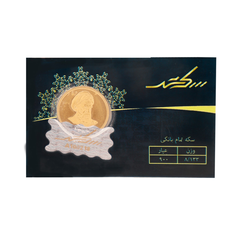 تمام‌سکه طلا بهار آزادی طرح امامی سال ضرب 1386 - سکه شهر