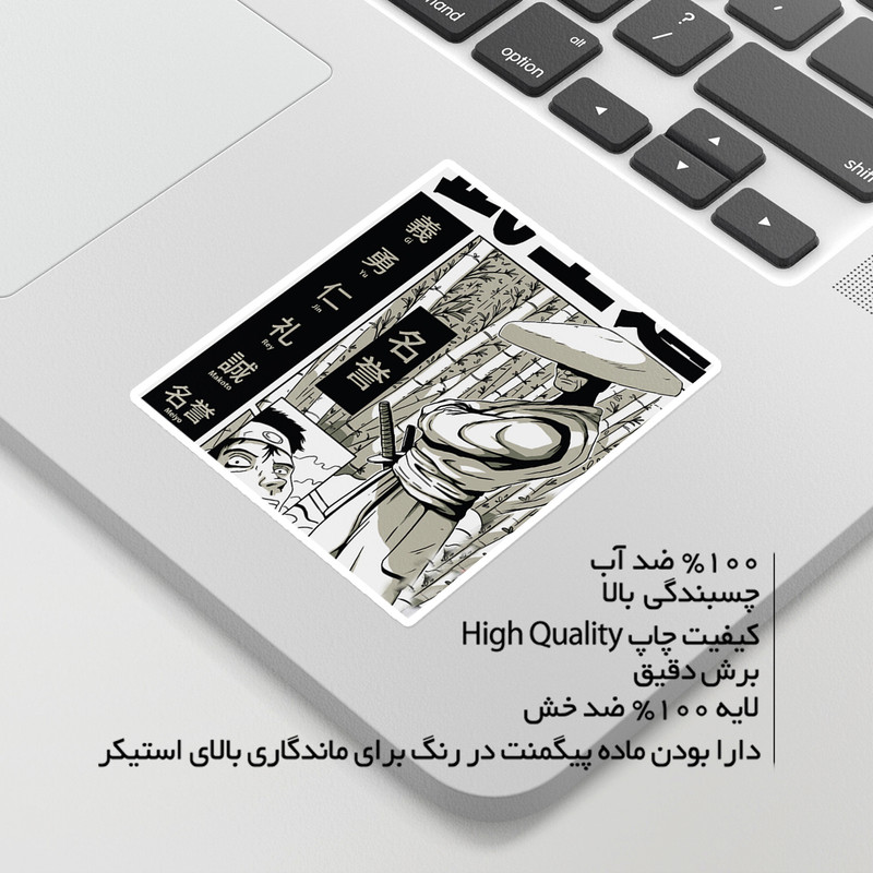 استیکر لپ تاپ ماسا دیزاین طرح anime مدل venus630