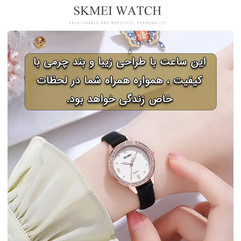 ساعت مچی عقربه ای زنانه اسکمی مدل 2027RG