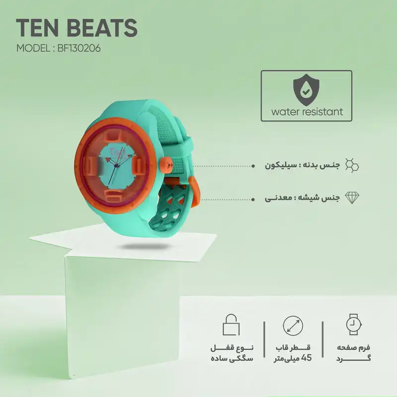 ساعت مچی عقربه ای بچگانه تن بیتس مدل BF130206