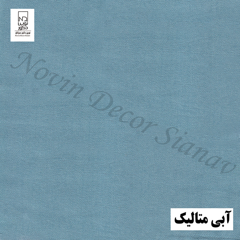 پرده نوین دکور سیاناو مدل مخمل هازان کد 180 سایز 180 × 140 سانتی متر