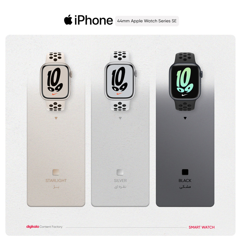 ساعت هوشمند اپل مدل 44mm Aluminum Cases with Nike Sport silicone Band دارای قابلیت های صفحه نمایش لمسی بند سیلیکون