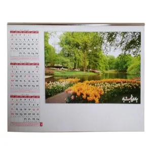   تقویم دیواری سال 1401 کد 04 