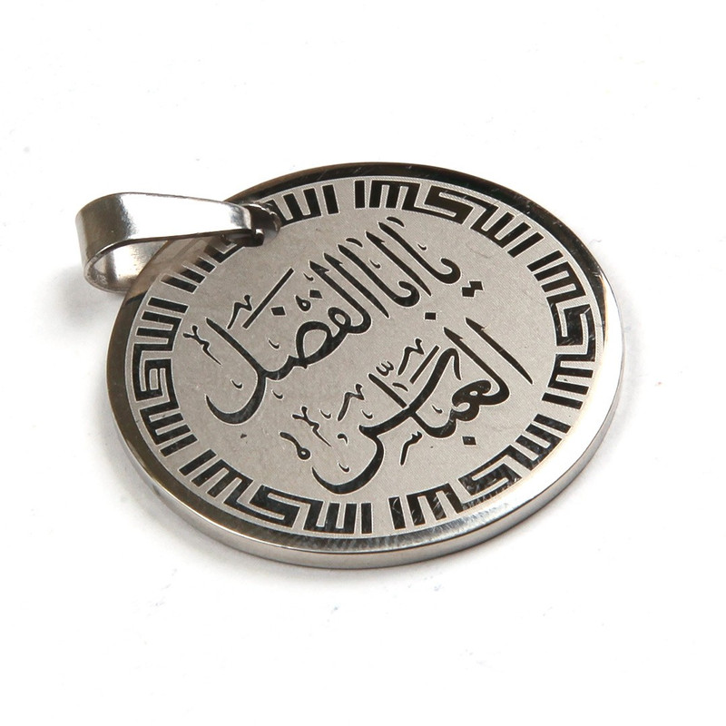 آویز گردنبند طرح یا اباالفضل کد 4000849