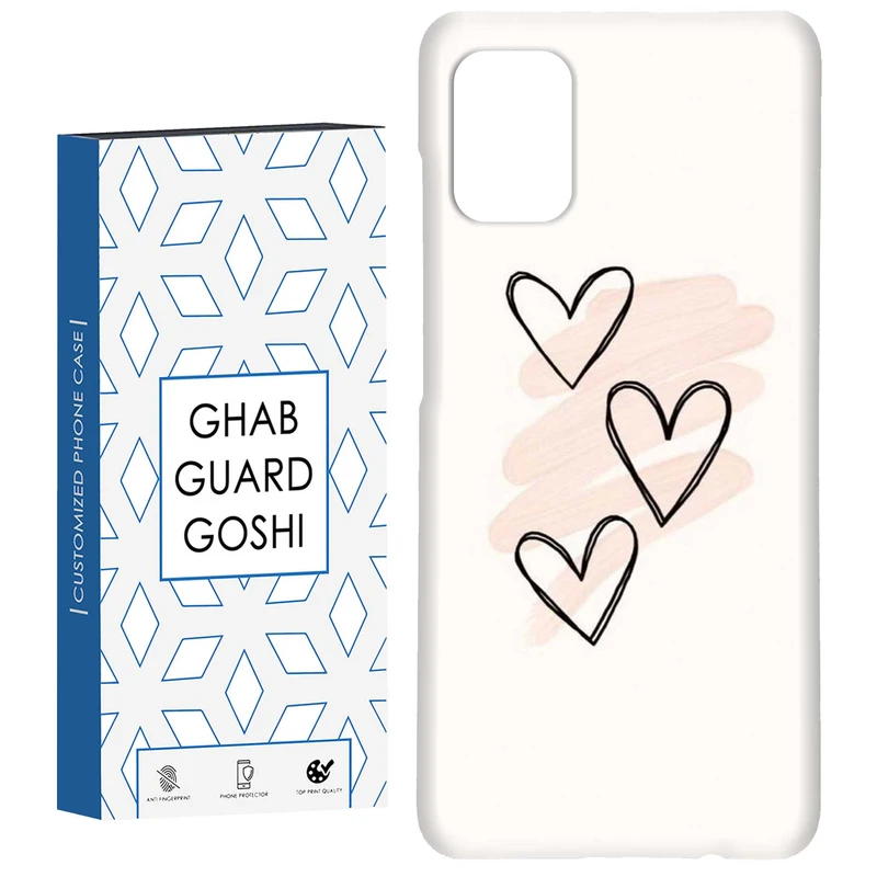 کاور قاب گارد گوشی طرح قلب کد Dimo-859 مناسب برای گوشی موبایل سامسونگ Galaxy A71