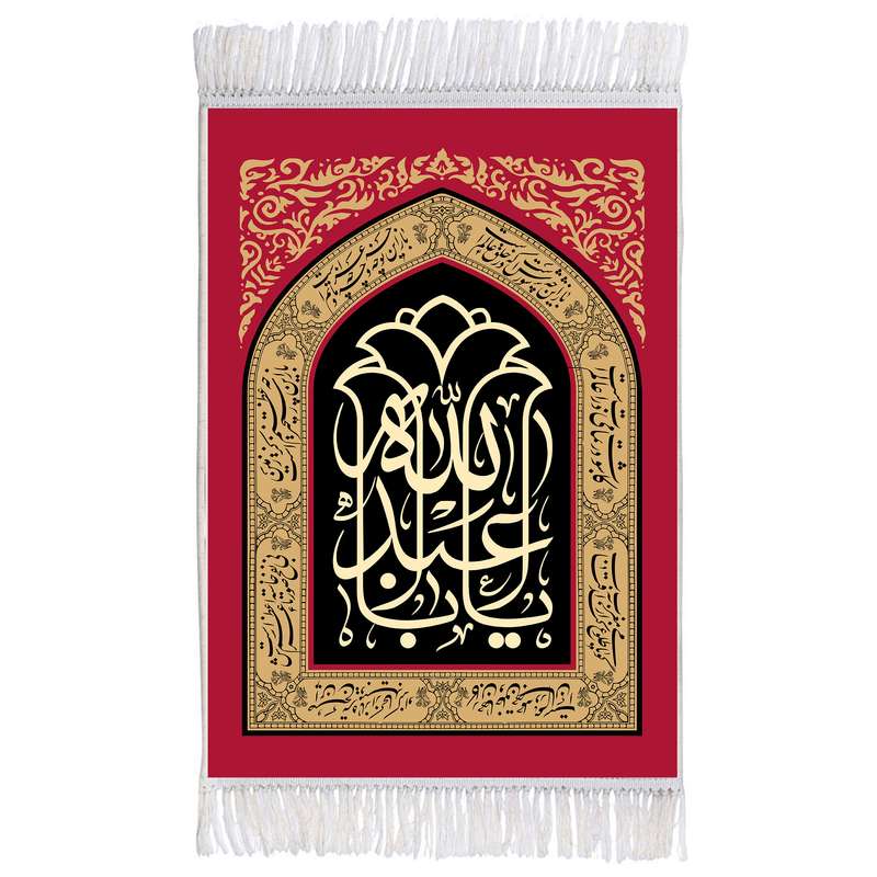 فرش ماشینی دیوارکوب اطلس آبی طرح یا اباعبدالله حسین مدل T2337 