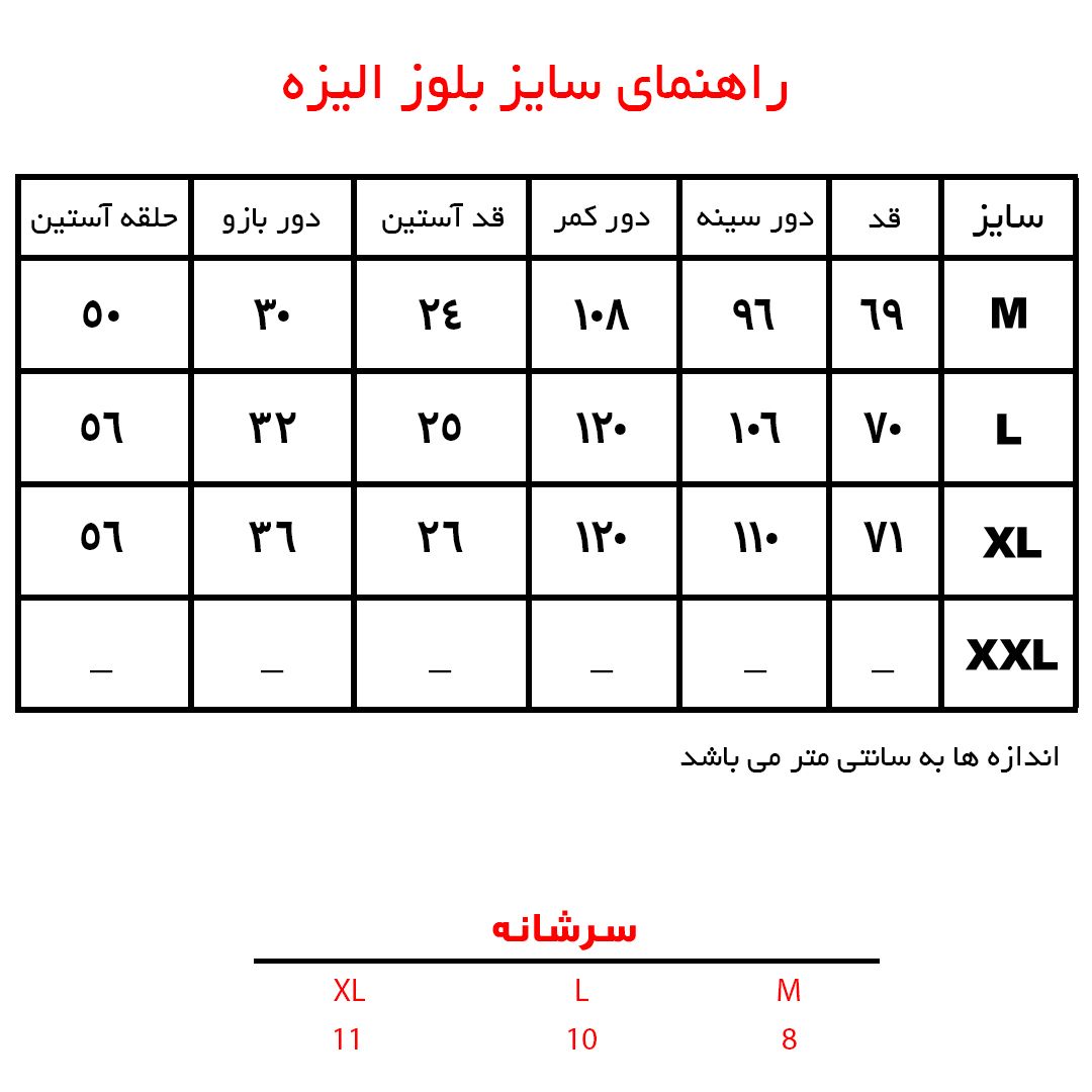 بلوز زنانه بنیس مدل الیزه رنگ مشکی -  - 6