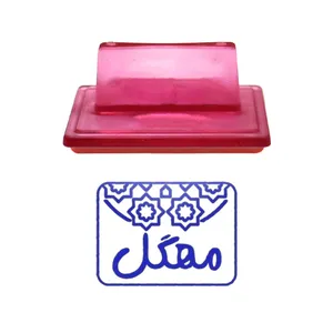 مهر حس آمیزی طرح اسلیمی مدل مهگل