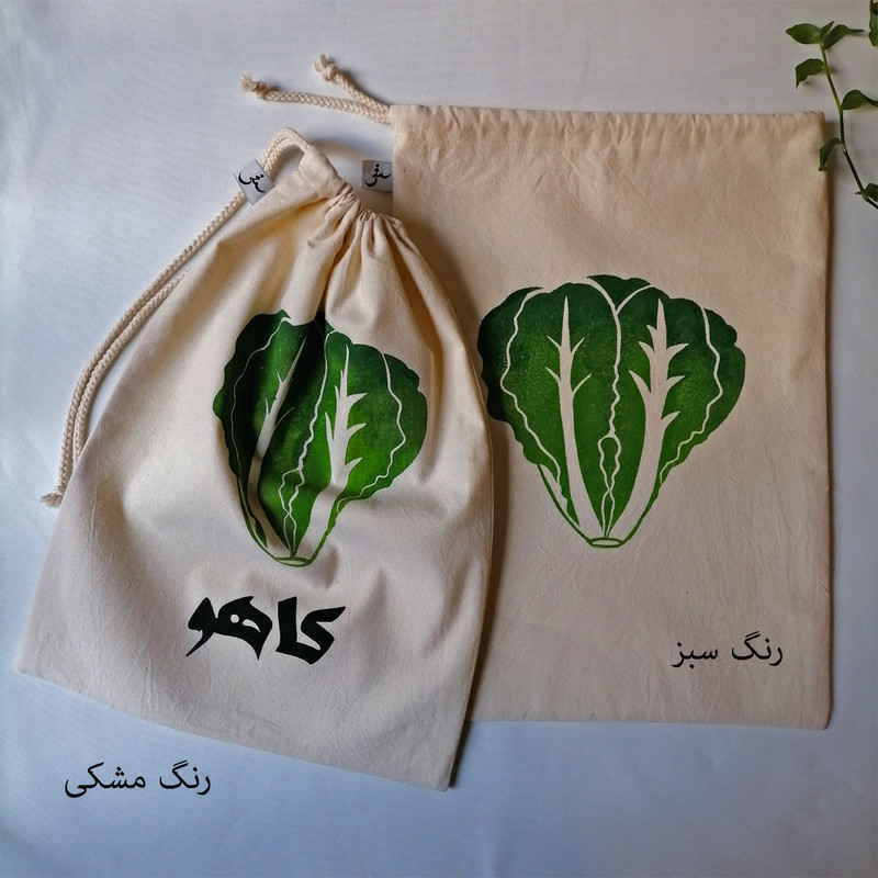 کیسه سبزی مدل کاهو