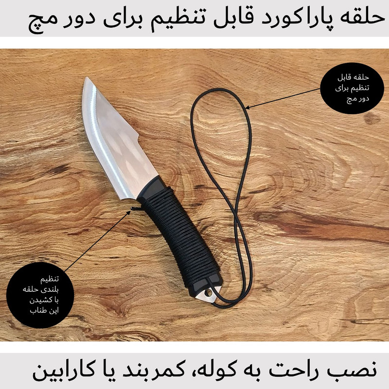 چاقوی سفری مدل High Carbon