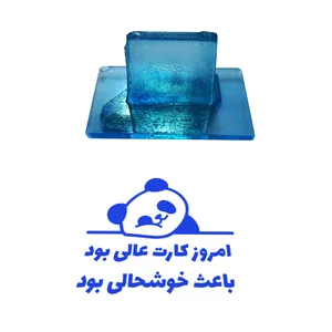 مهر مدل تشویقی دانش آموز طرح امروز کارت عالی بود باعث خوشحالی بود کد T-1175  