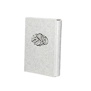 کتاب قرآن کریم ترجمه مهدی الهی قمشه ای نشر شرکت انتشارات آرازبیکران