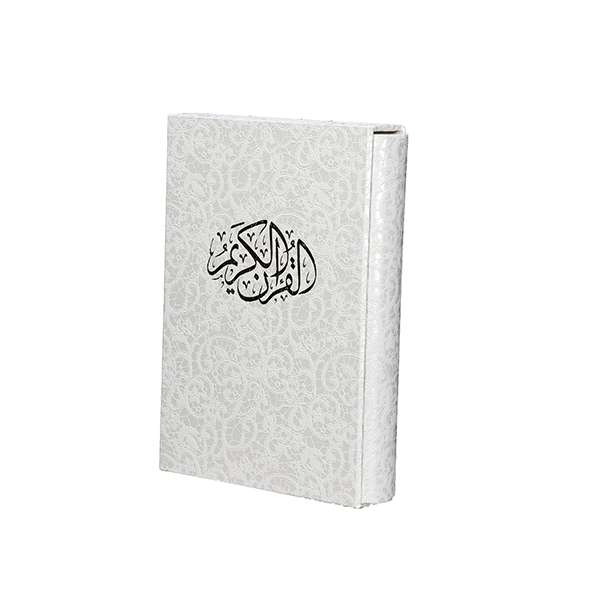 کتاب قرآن کریم ترجمه مهدی الهی قمشه ای نشر شرکت انتشارات آرازبیکران