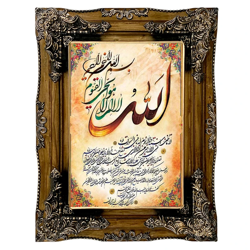 تابلو فرش ماشینی طرح آیت الکرسی کد 8824