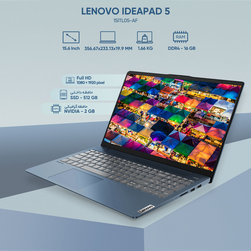 "لپ تاپ 15.6 اینچی لنوو مدل IdeaPad 5 15ITL05 - A - خرید اقساطی لپ تاپ لنوو در فروشگاه قسطچی "