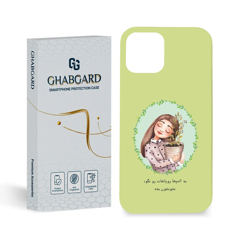 کاور قاب گارد مدل تکست مناسب برای گوشی موبایل اپل  iPhone 12 / 12 Pro 