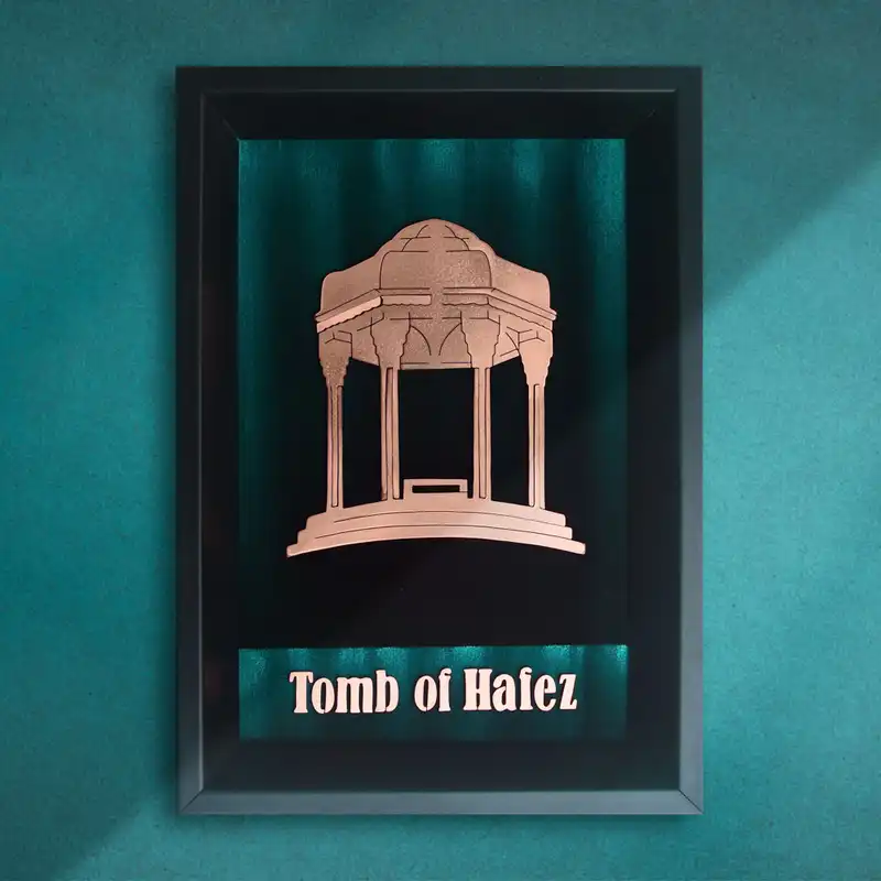 تابلو معرق مسی طرح آرامگاه حافظ کد 2030-13