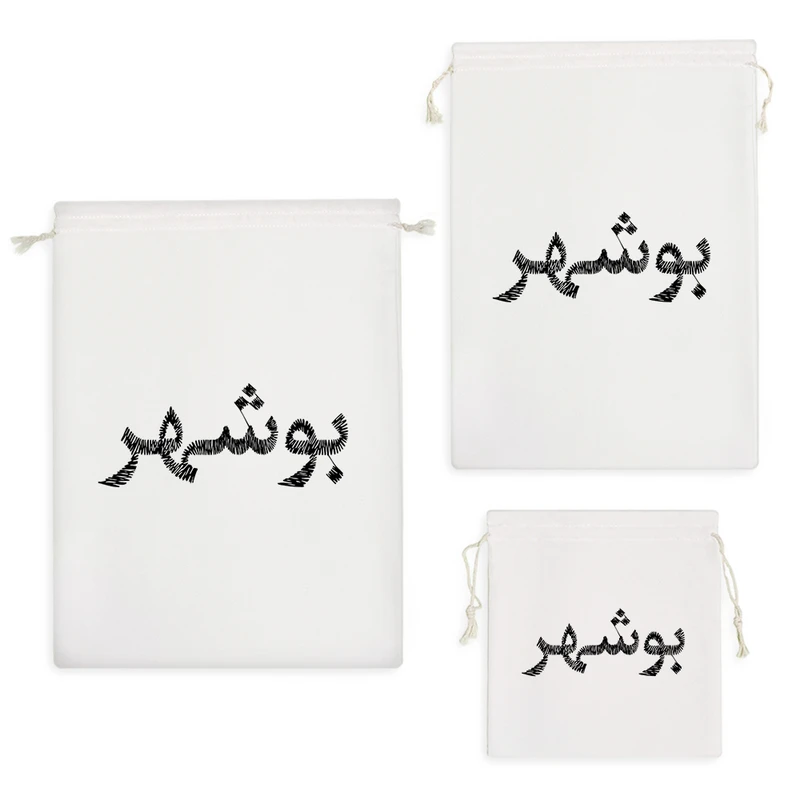 نظم دهنده خندالو مدل بوشهر کد 8511 مجموعه 3 عددی