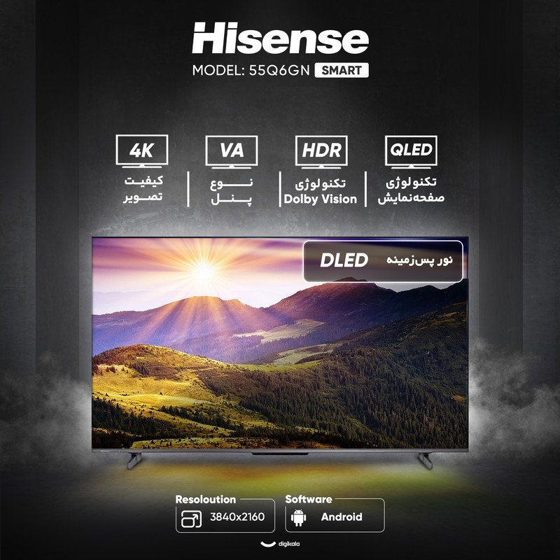 تلویزیون 55 اینچ کیو ال ای دی هوشمند هایسنس مدل 55Q6GN